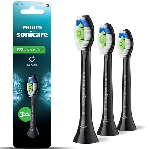 フィリップス HX6063／91 ブラシヘッド ホワイトプラス 替ハブラシ 3本入り ブラック