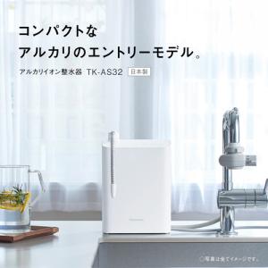 パナソニック TK-AS32-W アルカリイオ...の詳細画像1