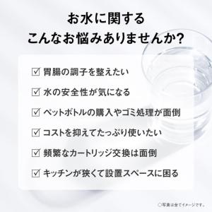 パナソニック TK-AS32-W アルカリイオ...の詳細画像2