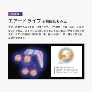 大東電機工業 CHD-9300(IV) マッサ...の詳細画像1