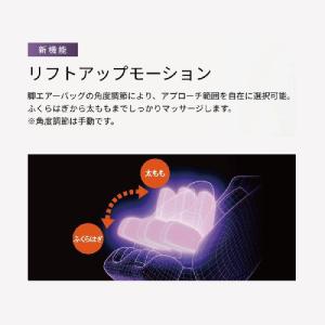 大東電機工業 CHD-9300(IV) マッサ...の詳細画像2