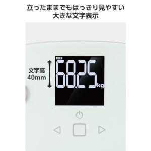 エレコム HCS-FS010LWH 体組成計 ...の詳細画像1