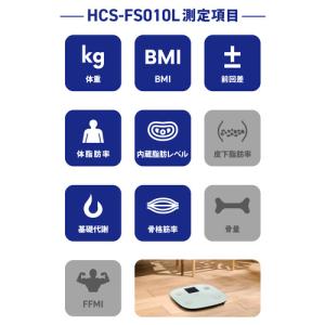 エレコム HCS-FS010LWH 体組成計 ...の詳細画像2