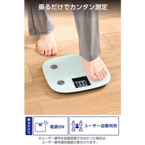 エレコム HCS-FS010LWH 体組成計 ...の詳細画像4
