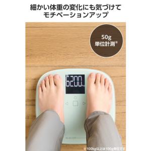 エレコム HCS-FS010LWH 体組成計 ...の詳細画像5
