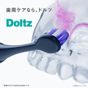 パナソニック EW-DA19-W 音波振動ハブ...の詳細画像2