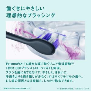 パナソニック EW-DA19-W 音波振動ハブ...の詳細画像4