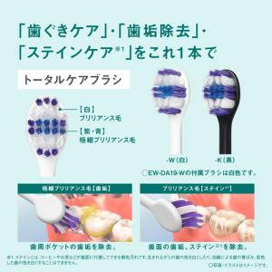 パナソニック EW-DA19-W 音波振動ハブ...の詳細画像5