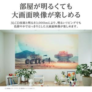 エプソン EH-TW7100 ホームプロジェク...の詳細画像3