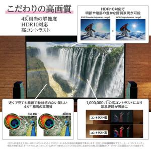 エプソン EH-TW7100 ホームプロジェク...の詳細画像4
