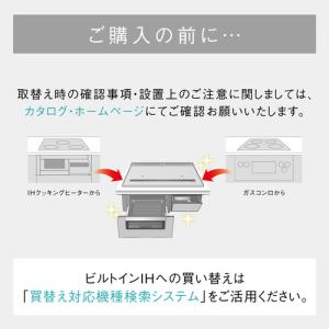 パナソニック KZ-F1T6XST 送料無料 ...の詳細画像2