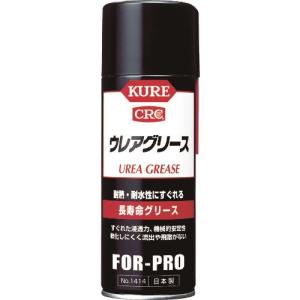 KURE 長寿命グリース ウレアグリース 430ml NO1414