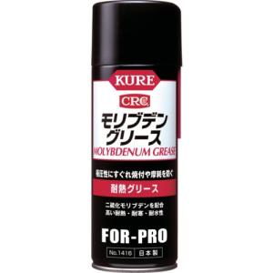 KURE 耐熱グリース モリブデングリース 430ml NO1416
