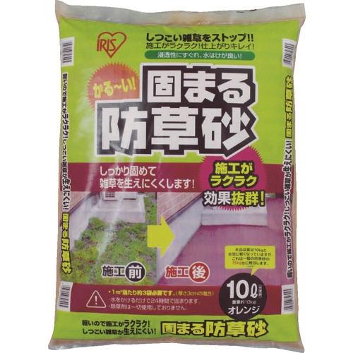 IRIS 516013 固まる防草砂 10L オレンジ 10L-OR
