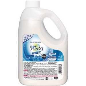 Kao 業務用リセッシュ除菌EX 香りが残らない 2L 503381