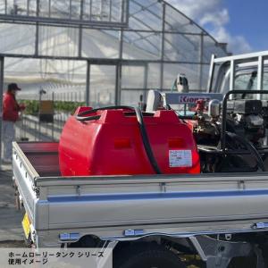 SUIKO ホームローリータンク200 レモン...の詳細画像2