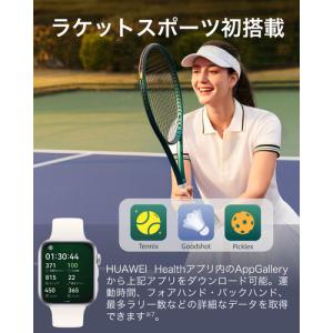 HUAWEI NKI-B09-BK WATCH...の詳細画像4