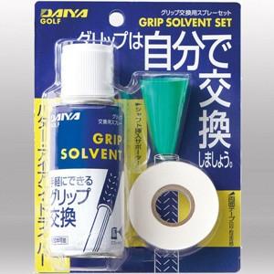 ダイヤ グリップ交換用スプレーセット DAIYA OL-402