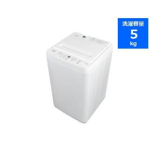 YAMADA SELECT(ヤマダセレクト) YWMT50H1 全自動洗濯機 (洗濯5.0kg)