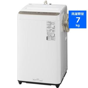 【沖縄、離島地域のお届け不可】パナソニック NA-F70PB15-T 全自動洗濯機 洗濯7kg ニュアンスブラウン NAF70PB15