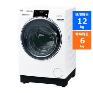 【無料長期保証】アクア AQW-DX12M ドラム式洗濯乾燥機 (洗濯12.0kg・乾燥6.0kg・左開き) ホワイト
