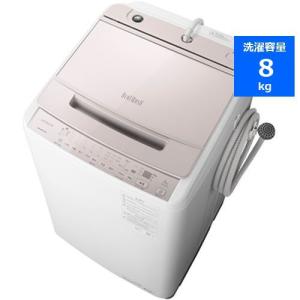 【無料長期保証】日立 BWV80HV 全自動洗濯機 8kg ホワイトラベンダー