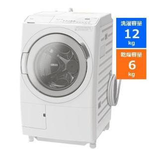 【無料長期保証】日立 BD-SX120HL W ドラム式洗濯乾燥機 (洗濯12kg・乾燥6kg) 左開き ホワイト