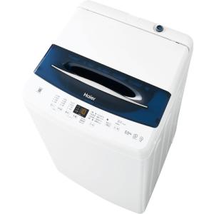 Haier JW-UD55B-W 洗濯機 5.5kg ホワイト JWUD55BW