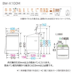 日立 全自動洗濯機 洗濯:10.0kg 幅60...の詳細画像1