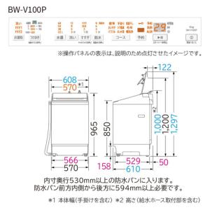 日立 全自動洗濯機 上開き 洗濯10kg 衣類...の詳細画像1