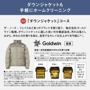 パナソニック 全自動洗濯機 洗濯:8kg 幅5...の詳細画像3
