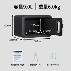 セントリー JV1-20FP 据置型金庫 テン...の詳細画像1