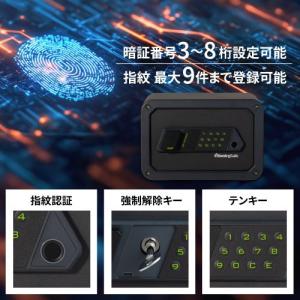 セントリー JV1-20FP 据置型金庫 テン...の詳細画像2