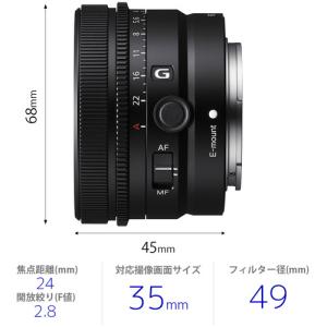 ソニー SEL24F28G デジタル一眼カメラ...の詳細画像2
