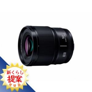 パナソニック S-S50 デジタル一眼カメラ用交換レンズ SS50 F1.8｜yamada-denki