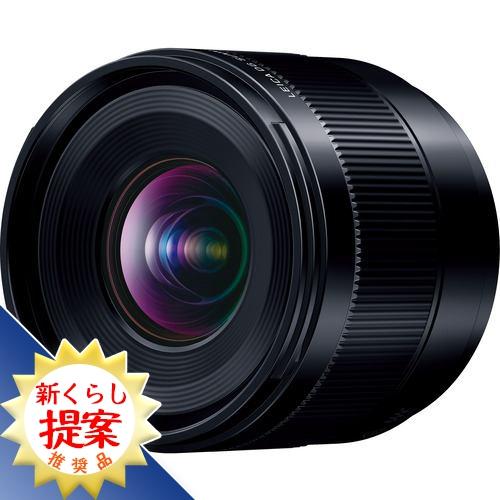 パナソニック H-X09 LEICA DG SUMMILUX 9mm / F1.7 ASPH. デジ...