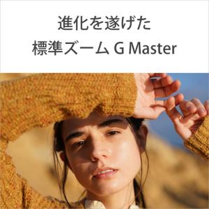 ソニー SEL2470GM2 一眼カメラ用レン...の詳細画像3