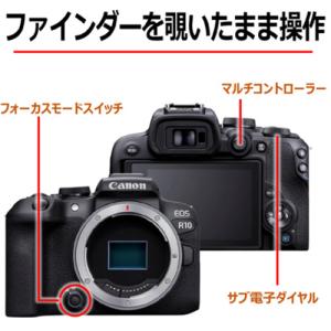 キヤノン ミラーレスカメラ EOS R10 1...の詳細画像3