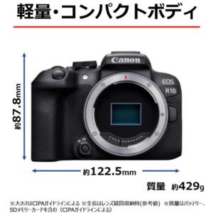 キヤノン ミラーレスカメラ EOS R10 1...の詳細画像5