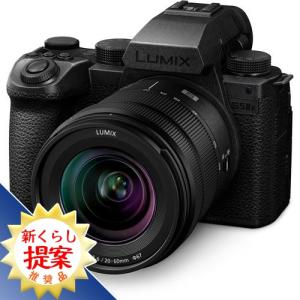 【推奨品】Panasonic DC-S5M2XK LUMIX S5IIX ミラーレス一眼カメラ 標準ズームレンズキット ブラック DCS5M2XK｜yamada-denki