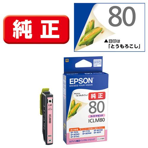 インク エプソン 純正 カートリッジ インクカートリッジ EPSON ICLM80 （ライトマゼンタ...