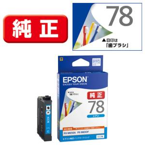 エプソン（EPSON） インクカートリッジ (マゼンタ) ICM78 : コジマ