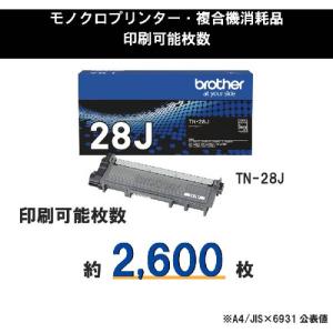 トナーカートリッジ ブラザー 純正 トナー T...の詳細画像2