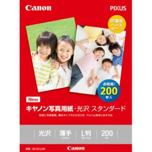キヤノン（Canon） キヤノン写真用紙・光沢 プロ プラチナグレード A4