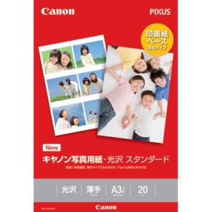 キヤノン SD-201A3N20 写真用紙 A3 20枚の買取情報