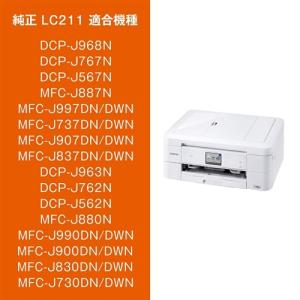 インク ブラザー 純正 カートリッジ LC21...の詳細画像1