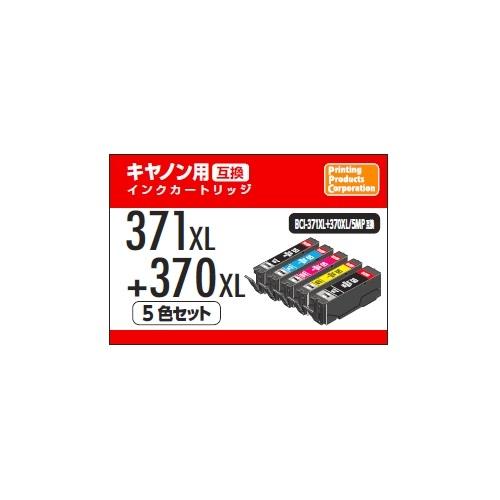 PPC PP-C371L-5P キャノン用互換インク BCI-371XL+370XL／5MP互換 5...