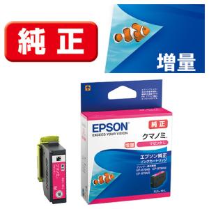 EPSON インクボトル YAD/HAR 4本セット 純正 エプソン ヤドカリ