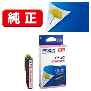 エプソン（EPSON） 純正インク ITH-6CL 6色セット （目印：イチョウ