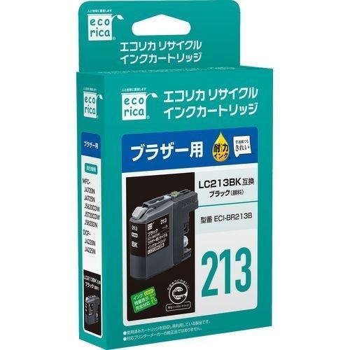 インク エコリカ カートリッジ ECI-BR213B ブラザー用リサイクルインク（顔料ブラック）